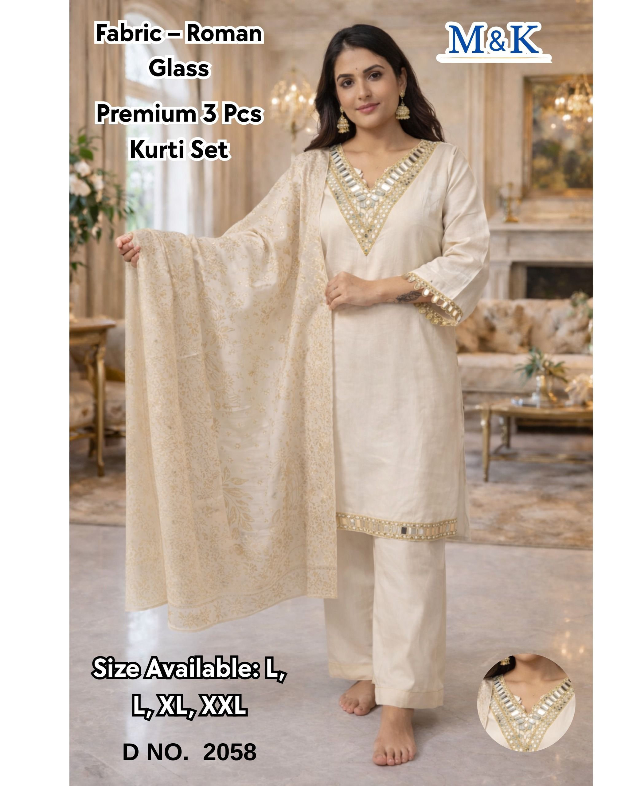 Women's Designer Party Wear Beige Salwar Suit Set